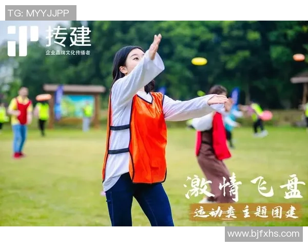 武汉飞盘队的成长之路：一段激情与坚持交织的纪实故事